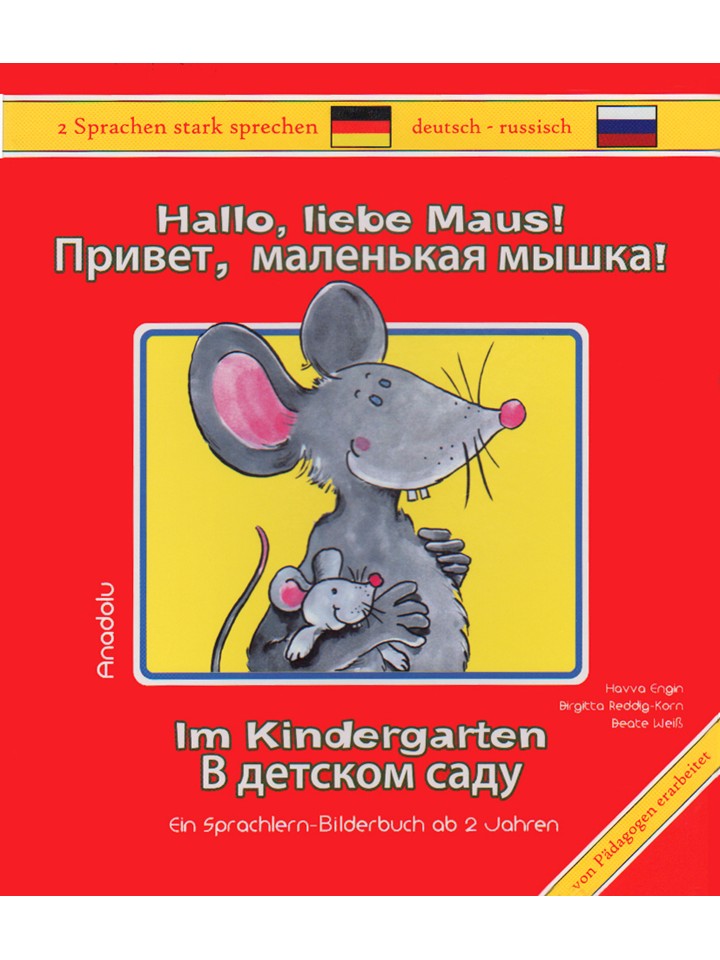 Hallo, liebe Maus! Im Kindergarten Rus.